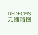 甲醛很可怕，除甲醛用錯方法更可怕