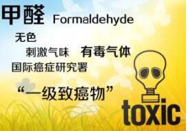 新房裝修，如何避免成為“甲醛房”?