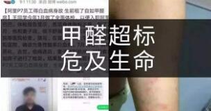 正確的甲醛檢測方式大科普！