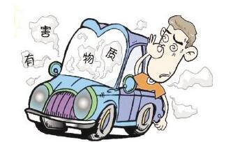 愛車的“香氣”，你還習(xí)慣嗎？