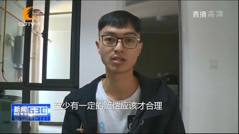 甲醛超標(biāo)能否要求賠償
