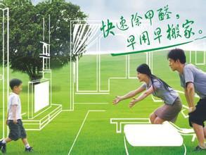 新居除甲醛可以請(qǐng)專業(yè)公司來(lái)治理